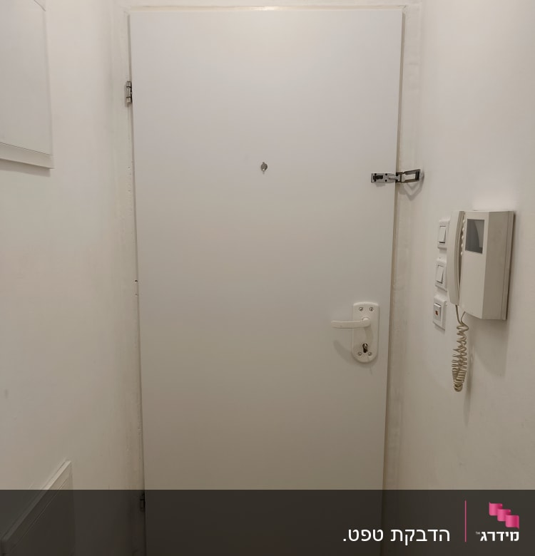 דלת לבנה עם ידית ומנעול